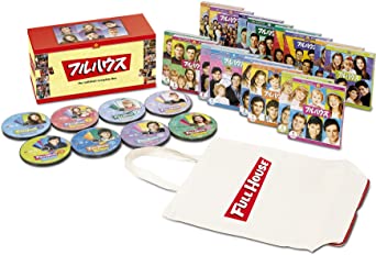 [新品]【初回限定生産】 フルハウス 〈シーズン1-8〉コンプリートDVD BOX　マルチレンズクリーナー付き