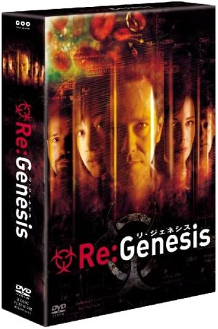 [新品]Re:Genesis リ・ジェネシス DVD-BOX　マルチレンズクリーナー付き
