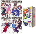 こちらの商品は「ウマ娘 プリティーダービー」トレーナーズBOX) 全4巻セットとAmazon全巻購入特典の描き下ろし全巻収納BOX付きです。 新品です。 希少商品となりますので、定価よりお値段が高い場合がございます。 販売済みの場合は速やかに在庫の更新を行っておりますが、時間差等にて先に他店舗での販売の可能性もございます。在庫切れの際はご了承下さい。 当店、海外倉庫からのお取り寄せとなる場合もあります。その場合、発送に2～4週間前後かかる場合があります。 原則といたしまして、お客様のご都合によるキャンセルはお断りさせていただいております。 ただし、金額のケタの読み間違いなども加味し、12時間以内であればキャンセルを受け付けております。 ※万が一、メーカーもしくは店舗などに在庫が無い場合、誠に申し訳ありませんがキャンセルさせて頂きます。何卒、ご理解いただきますようよろしくお願いいたします。 お客様による金額の間違いが多発しております。金額をよくご確認の上、ご注文よろしくお願いいたします。 当店は在庫数1点のみのため、交換はできません。初期不良はメーカーにご相談願います。