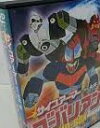 サイコアーマー ゴーバリアン DVD-BOX 新品 マルチレンズクリーナー付き