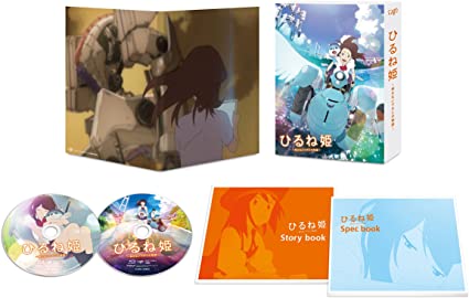 ディスク枚数2 「ひるね姫 ~知らないワタシの物語~」 Blu-ray & DVD 2017年9月13日(水)発売 商品概要 ■Blu-rayスペシャル・エディション 2枚組(本編ディスク1枚+特典ディスク1枚) 本編約110分+特典映像 片面2層(本編)/カラー/1080p High Definitionビスタサイズ/音声:1.日本語リニアPCM2.0ch 2.日本語DTS-HD Master Audio 5.1ch 【Blu-rayスペシャル・エディション 特典】 封入特典 ●特製ブックレット2冊(Spec Book・Story Book) 映像特典 ●予告編 ●SPOT 集 ●舞台挨拶集(完成披露試写会、初日舞台挨拶) ●キャスト アフレコ&インタビュー(高畑充希、満島真之介、古田新太、前野朋哉、高橋英樹、江口洋介) ●座談会集 ・スペシャル座談会(高畑充希、満島真之介、江口洋介) ・「ひるね姫」公開記念 SP 特別座談会 完全版(高畑充希、満島真之介、江口洋介、進行:天野ひろゆき(キャイ~ン)) ・神山健治監督 SP インタビュー(神山健治監督) ●J-WAVE「AVALON」公開収録(高畑充希、満島真之介) ●岡山県倉敷市 実写風景 ●主題歌 MV ●ノンクレジットエンディング ●hulu オリジナル『エンシェンと魔法のタブレット~もうひとつのひるね姫~』 ※内容・仕様等は予告なく変更となる場合がございます。予めご了承ください。 全店共通Blu-rayスペシャル・エディション先着購入特典 描き下ろしA3クリアポスター ※ラフデザインの為、デザインは予告なく変更になる場合がございます。 【イントロダクション】 世界45の国と地域で配給決定! 『東のエデン』『精霊の守り人』『攻殻機動隊S.A.C.』の神山健治が贈る “ワタシ"と“夢"の物語 人はどうして夢を見るのだろうか。自分では気づかない無意識のストレスや心の乾き。心の中で足りなくなっている何かをサプリメントのように補ってくれるのが、夢の役割かもしれない。神山健治監督が最新作のモチーフに選んだのが、その「夢」だ。 神山監督はこれまでSFやファンタジーなど、重厚な世界設定を構築しその中で人間ドラマを描いてきた。そんな神山が自ら原作・脚本を担い、監督する初の劇場オリジナルアニメーション。 東京オリンピックが迫る2020年の夏。物語の主人公はいたって平凡な女子高生。特技といえばどこでも眠れることくらい。そんな彼女が、最近不思議と同じ夢を見るようになる。時を同じくして、現実が歪み始め、その秘密が自分の夢にあることに気付く。事件を解決するためココネは東京まで旅をすることになるのだが、それは彼女にとって思いがけず、知らない“ ワタシ" を見つける旅でもあった。今より少し先の未来を舞台に、夢と現実をスリリングに行き来するロードムービーが誕生した。 ココネを演じるのは連続テレビ小説『とと姉ちゃん』のヒロインほか多くのドラマ、映画で注目される女優の高畑充希。彼女にとって今回がアニメーション映画初参加となる。その他、満島真之介、古田新太、釘宮理恵、高木渉、前野朋哉、清水理沙、高橋英樹、江口洋介といった実力派が揃った。また、本作は、「AI」「ネットワーク」「未来への願い」と、これまで神山監督が描いてきたさまざまなモチーフも重要な要素として盛り込まれている。その点で、本作は神山監督のキャリアの集大成でもあるのだ。主題歌はかの名曲「デイ・ドリーム・ビリーバー」。“ 夢" と“ 去った人への想い" をうたったこの曲を、高畑充希が主人公・森川ココネとして歌う。 アニメーションは今、何を描くべきか。『ひるね姫』は、夢を通じてとても身近な世界に注目することで、不透明な時代の中で生きる観客の背中をそっと押してくれる作品なのだ。 【ストーリー】 2020年 夏 東京オリンピックをの3日前、私の家族に、事件が起きた。 すべてを知るために、私は眠る。 岡山県倉敷市で父親と二人暮しをしている森川ココネ。何の取り柄も無い平凡な女子高生の彼女は、ついつい居眠りばかり。そんな彼女は最近、不思議なことに同じ夢ばかり見るようになる。 進路のこと、友達のこと、家族のこと・・・考えなければならないことがたくさんある彼女は寝てばかりもいられない。無口で無愛想なココネの父親は、そんな彼女の様子を知ってか知らずか、自動車の改造にばかり明け暮れている。 2020年、東京オリンピックの3日前。突然父親が警察に逮捕され東京に連行される。 どうしようもない父親ではあるが、そこまでの悪事を働いたとはどうしても思えない。 ココネは次々と浮かび上がる謎を解決しようと、幼馴染の大学生モリオを連れて東京に向かう決意をする。その途上、彼女はいつも自分が見ている夢にこそ、事態を解決する鍵があることに気づく。 ココネを夢と現実をまたいだ不思議な旅に出る。その大きな冒険の末に見つけた、小さな真実とは・・・。 【キャスト】 高畑充希 満島真之介 古田新太 釘宮理恵 高木渉 前野朋哉 清水理沙 高橋英樹 江口洋介 【スタッフ】 原作・脚本・監督:神山健治 音楽:下村陽子 主題歌:「デイ・ドリーム・ビリーバー」森川ココネ(ワーナーミュージック・ジャパン) キャラクター原案:森川聡子 作画監督:佐々木敦子・黄瀬和哉 演出:堀元宣・河野利幸 新品です。 希少商品となりますので、定価よりお値段が高い場合がございます。 販売済みの場合は速やかに在庫の更新を行っておりますが、時間差等にて先に他店舗での販売の可能性もございます。在庫切れの際はご了承下さい。 当店、海外倉庫からのお取り寄せとなる場合もあります。その場合、発送に2～4週間前後かかる場合があります。 原則といたしまして、お客様のご都合によるキャンセルはお断りさせていただいております。 ただし、金額のケタの読み間違いなども加味し、12時間以内であればキャンセルを受け付けております。 ※万が一、メーカーもしくは店舗などに在庫が無い場合、誠に申し訳ありませんがキャンセルさせて頂きます。何卒、ご理解いただきますようよろしくお願いいたします。 お客様による金額の間違いが多発しております。金額をよくご確認の上、ご注文よろしくお願いいたします。 当店は在庫数1点のみのため、交換はできません。初期不良はメーカーにご相談願います。