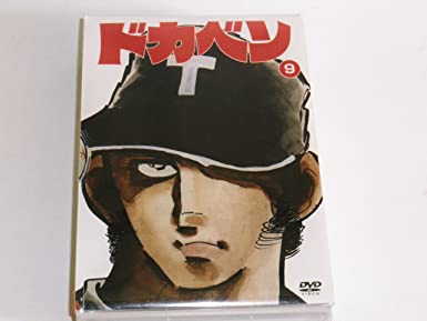 [����]�ɥ��٥�3��ѥå� ��2�դΥ���Х����辡�� �Ф뤫���ǡ��̤�� [DVD]���ޥ����󥺥��꡼�ʡ��դ�