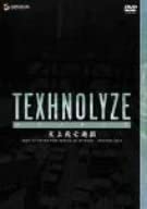 [Vi]TEXHNOLYZE TV-BOX 2 [DVD]@}`YN[i[t