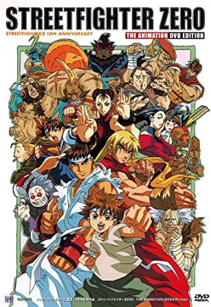 [新品]ストリートファイターZERO THE ANIMATION(初回限定版) [DVD] マルチレンズクリーナー付き