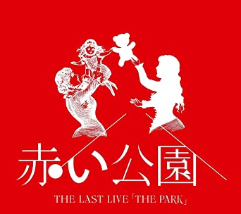 [新品]THE LAST LIVE 「THE PARK」 (初回生産限定盤) (Blu-ray)　マルチレンズクリーナー付き