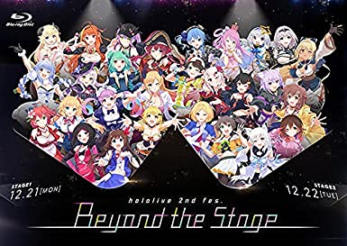 [新品]【メーカー特典あり】hololive 2nd fes. Beyond the Stage(特製ポップアップカード付) [Blu-ray]　マルチレンズクリーナー付き