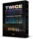 [新品]TWICE World Tour 2019 ’Twicelights’ In Seoul [DVD]　マルチレンズクリーナー付き