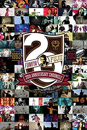 楽天クロソイド屋　楽天市場店[新品]FUMIYA FUJII 20th ANNIVERSARY CHRONICLE~Collected Music Video Works 1993-2013~ [Blu-ray]　マルチレンズクリーナー付き