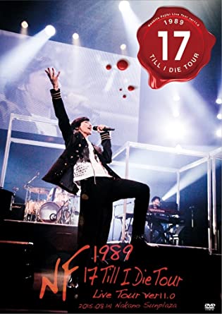楽天クロソイド屋　楽天市場店[新品]NAO-HIT TV Live Tour ver.11.0 ~1989 17 Till I Die Tour~（通常盤 DVD）　マルチレンズクリーナー付き
