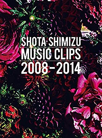 楽天クロソイド屋　楽天市場店[新品]SHOTA SHIMIZU MUSIC CLIPS 2008-2014（初回生産限定盤） [DVD]　マルチレンズクリーナー付き