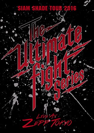 楽天クロソイド屋　楽天市場店[新品]SIAM SHADE The Ultimate Fight Series 「Live At Zepp Tokyo」　マルチレンズクリーナー付き