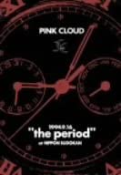 楽天クロソイド屋　楽天市場店[新品]1994.9.16“the period” at NIPPON BUDOKAN [DVD]　マルチレンズクリーナー付き