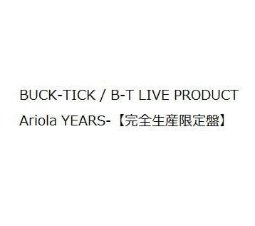 BUCK-TICK/B-T LIVE PRODUCT Ariola YEARS-【完全生産限定盤】新品　マルチレンズクリーナー付き