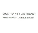 BUCK-TICK/B-T LIVE PRODUCT Ariola YEARS-【完全生産限定盤】新品 マルチレンズクリーナー付き