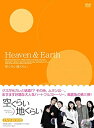 空くらい地くらい DVD-BOX3 新品 マルチレンズクリーナー付き