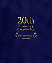 山内惠介 “20th Anniversary Complete Box