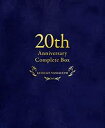 山内惠介 “20th Anniversary Complete Box