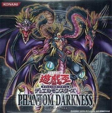 楽天市場】遊戯王 phantom rage boxの通販 楽天市場】遊戯王 phantom rage boxの通販