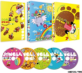 ジャングル黒べえ DVD-BOX(初回生産限定)　新品　マルチレンズクリーナー付き