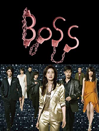 BOSS DVD-BOX  ޥ󥺥꡼ʡդ