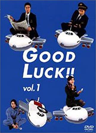 GOOD LUCK !! DVD-BOX 新品 マルチレンズクリーナー付き