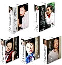 家政婦は見た DVD-BOX 全5巻セット 新品 マルチレンズクリーナー付き