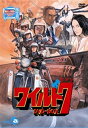 ワイルド7 DVD-BOX 新品 マルチレンズクリーナー付き