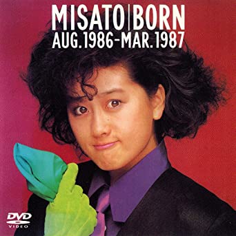 MISATO BORN AUG 1986-MAR 1987 [DVD]ʡޥ󥺥꡼ʡդ