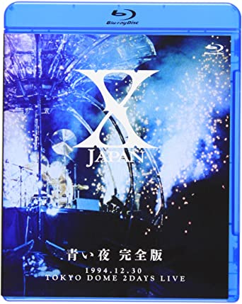 X JAPAN 青い夜 完全版 [Blu-ray]新品　マルチレンズクリーナー付き
