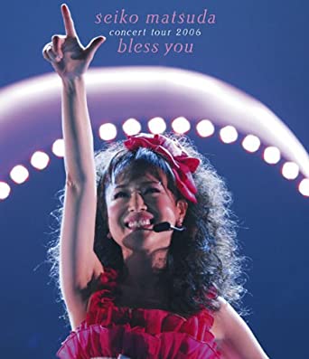 seiko matsuda concert tour 2006 bless you [Blu-ray]新品　マルチレンズクリーナー付き