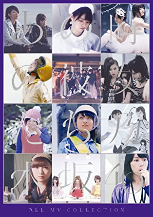 ALL MV COLLECTION&#12316;あの時の彼女たち&#12316;(完全生産限定盤) [DVD]新品　マルチレンズクリー..