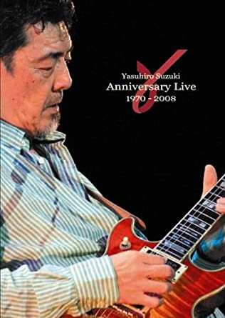 Yasuhiro Suzuki Anniversary Live 1970-2008 [DVD]新品 マルチレンズクリーナー付き