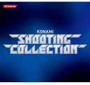 Konami Shooting Collection - コナミ シューティング コレクション　CD　新品　マルチレンズクリーナー付き