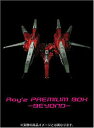 Ray’z PREMIUM BOX-BEYOND- (DVD付) CD 新品 マルチレンズクリーナー付き