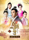 開封府〜北宋を包む青い天〜 DVD−BOX2 新品 マルチレンズクリーナー付き