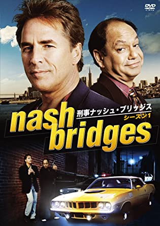 刑事ナッシュ・ブリッジス シーズン1 [DVD] 新品 マルチレンズクリーナー付き