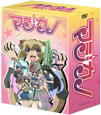 マジカノ DVD-BOX 【完全予約限定生産】 新品 マルチレンズクリーナー付き