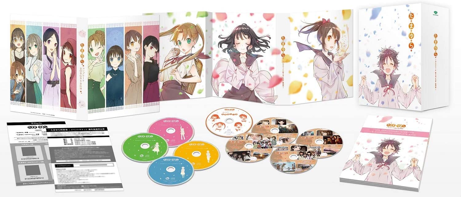 【Amazon.co.jp限定】たまゆら コンプリートBlu-ray BOX(数量限定生産) ( 大判ラウンドビーチタオル120..