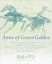 【Amazon.co.jp限定】赤毛のアン Blu-ray メモリアルボックス(Amazonロゴ柄CDペーパーケース付)新品 マルチレンズクリーナー付き