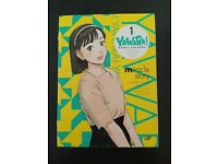 YAWARA! Blu-ray BOX1　新品　マルチレンズクリーナー付き