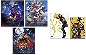 【外付け特典あり】仮面ライダーキバ Blu-ray BOX 1〜3巻全巻セット（全巻収納BOXつき）+「仮面ライダ..