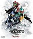 【メーカー特典あり】仮面ライダーアマゾンズ THE MOVIE トリロジー Blu-ray BOX(オリジナル映像特典DVD付) 新品 マルチレンズクリーナー付...