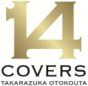 14 COVERS TAKARAZUKA OTOKOUTA(初回生産限定盤)(DVD付)新品 マルチレンズクリーナー付き