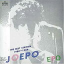 THE BEST STATION JOEPO 1980-1984(紙ジャケット仕様)新品 マルチレンズクリーナー付き