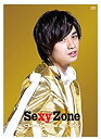 Cha-cha-cha チャンピオン Sexy Zone Shop盤k(中島健人ver.) 新品 マルチレンズクリーナー付き