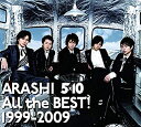 All the BEST! 1999-2009(初回限定盤)(CD3枚組) 新品 マルチレンズクリーナー付き