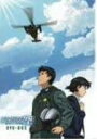 よみがえる空 —RESCUE WINGS— DVD-BOX (初回限定生産) 宮崎一成 新品 マルチレンズクリーナー付き