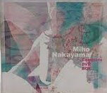Miho Nakayama Complete DVD BOX　中山美穂 　マルチレンズクリーナー付き　新品