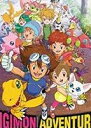 デジモンアドベンチャー DVD-BOX 藤田淑子 新品　マルチレンズクリーナー付き