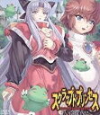 スクラップド・プリンセス DVD-BOX 2【初回限定生産】 折笠富美子 新品 マルチレンズクリーナー付き